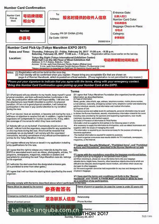 谈球吧帮助 揭秘谈球吧平台的用户支持体系:从赛事查询到客户端更新的完整指南