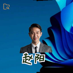 赵阳